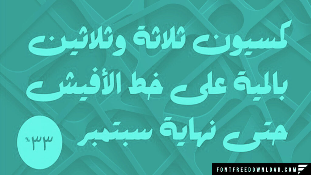 Exploring the World of Arabic Fonts