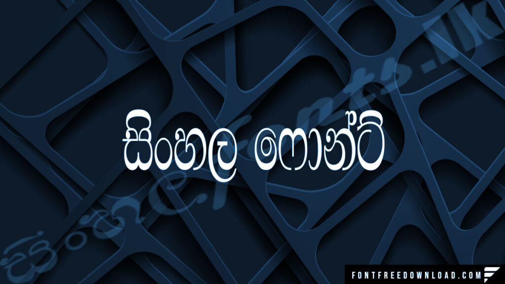Bindumathi Font Family Free Download