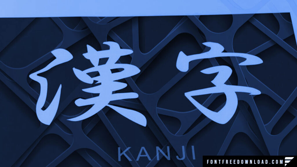 Kanji Font Family Free Download