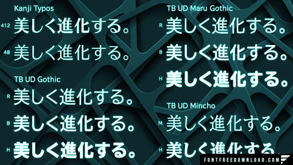 The Versatile World of Kanji Fonts